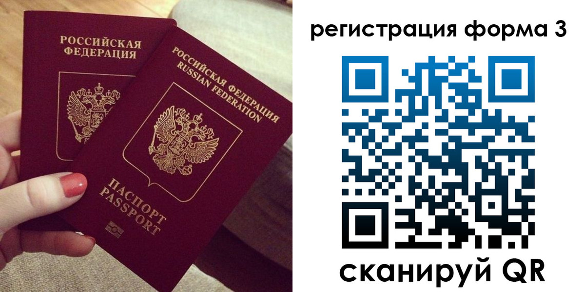 временная регистрация госуслуги в Кирове