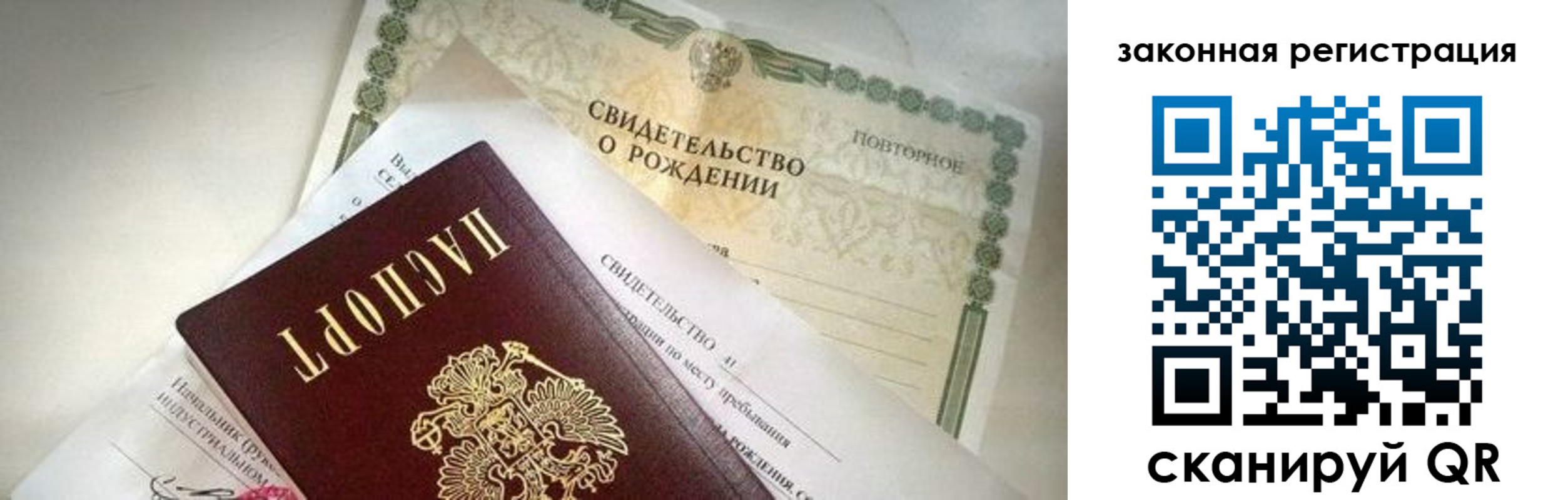 прописка поиск в Кирове
