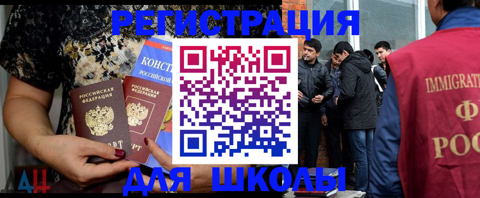 прописка для военкомата в Кирове