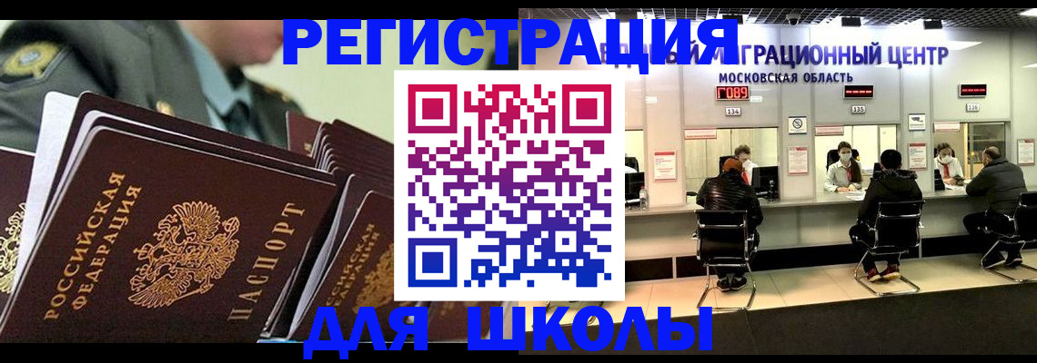 прописка паспорт в Кирове